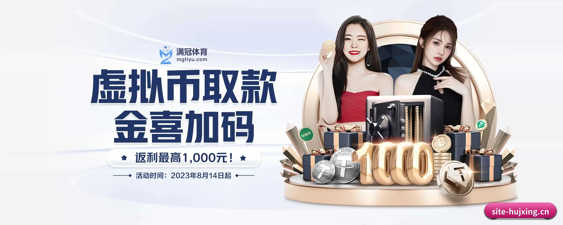 彗星体育的来历 - 体育资讯内容服务